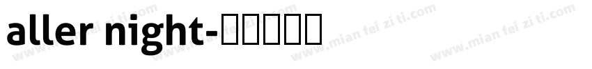aller night字体转换